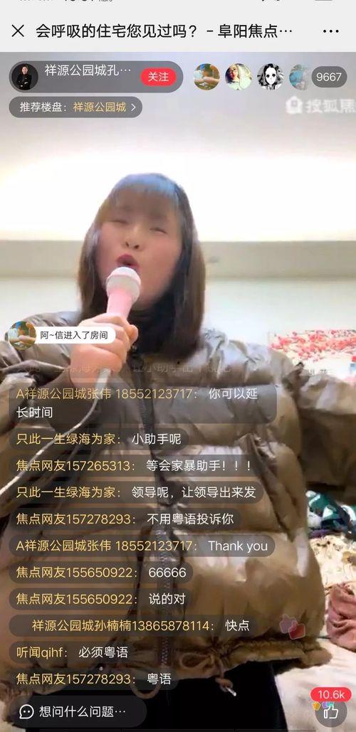 在线性爱直播,线性爱直播的兴起与影响