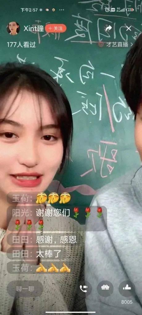 在线性爱直播,线性爱直播的兴起与影响