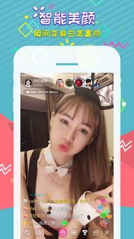 杏仁直播APP下载成人,揭秘杏仁直播APP下载背后的秘密