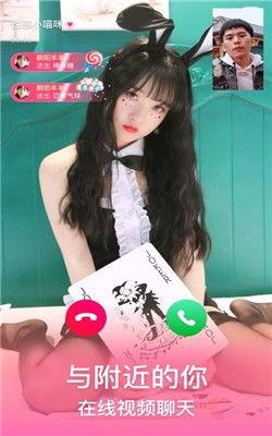 杏仁直播APP下载成人,揭秘杏仁直播APP下载背后的秘密