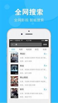 看片app直播下载,看片APP带你畅享影视盛宴
