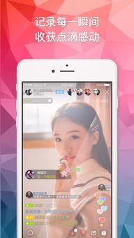 看片app直播下载,看片APP带你畅享影视盛宴