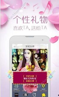 成人直播app 看片,看片背后的秘密与影响