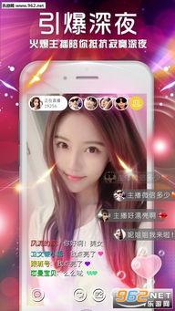 苹果手机直播看片app,畅享视听盛宴的全新体验