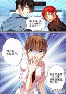 纯情丫头火辣辣漫画免费阅读,青春校园的激情燃烧