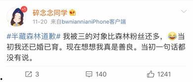 网红吃瓜头子 知乎,在知乎上掀起热议的神秘人物