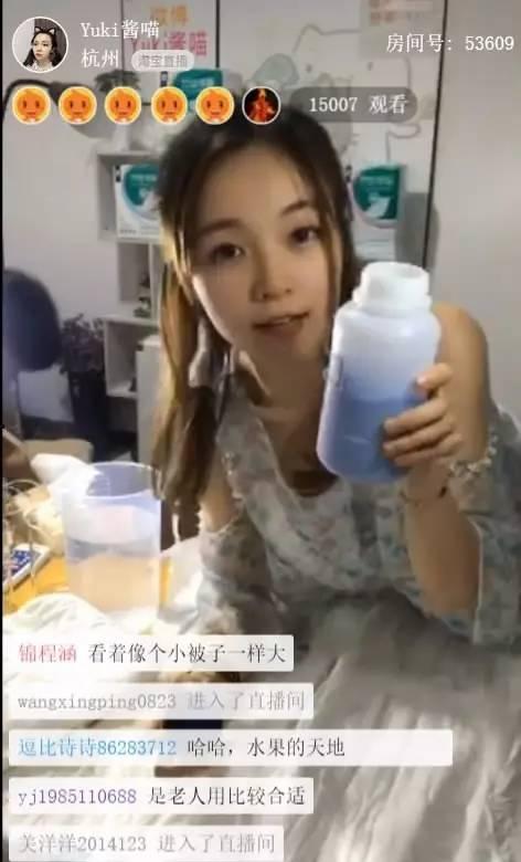 美女 性爱 直播,美女性爱画面引发热议