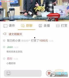 直播看片app微信视频,轻松畅享海量影视资源