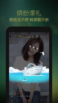 橙子成人直播app,打造激情四溢的互动娱乐新天地