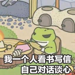 91直播国产小青蛙,国产小青蛙的萌动之旅