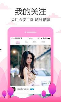 草莓APP直播社区看片,社区看片新体验，畅享视听盛宴