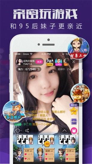 破解看片收费直播app,破解看片收费APP背后的盈利秘密