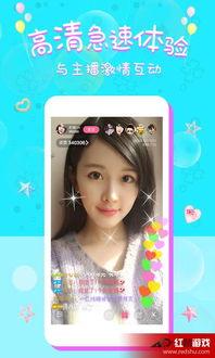 雪梨直播看片APP,畅享影视盛宴，尽在指尖