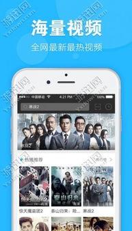 雪梨直播看片APP,畅享影视盛宴，尽在指尖