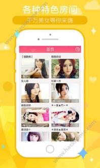 苹果直播APP成人,打造成人娱乐新天地