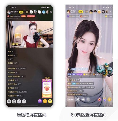 yy直播性爱,揭秘网络直播的道德边界