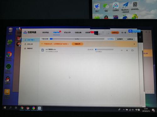 网盘吃瓜,网络时代的娱乐新风尚