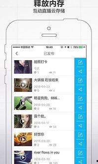 直播看片的app免费,直播看片APP免费解锁精彩瞬间