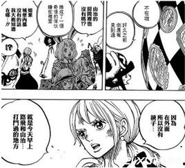 海贼王漫画中文漫画网,勇闯大海，追寻梦想的冒险之旅