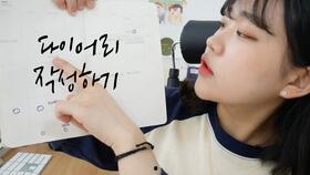 网红与明星手帐,揭秘他们的生活轨迹与创意灵感