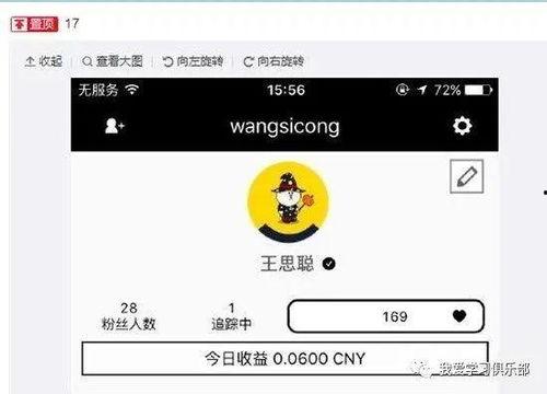 草莓直播成人App,揭秘成人App的诱惑与争议