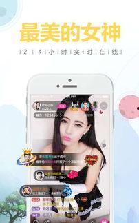 直播看片app推荐,探索热门APP，解锁观影新境界